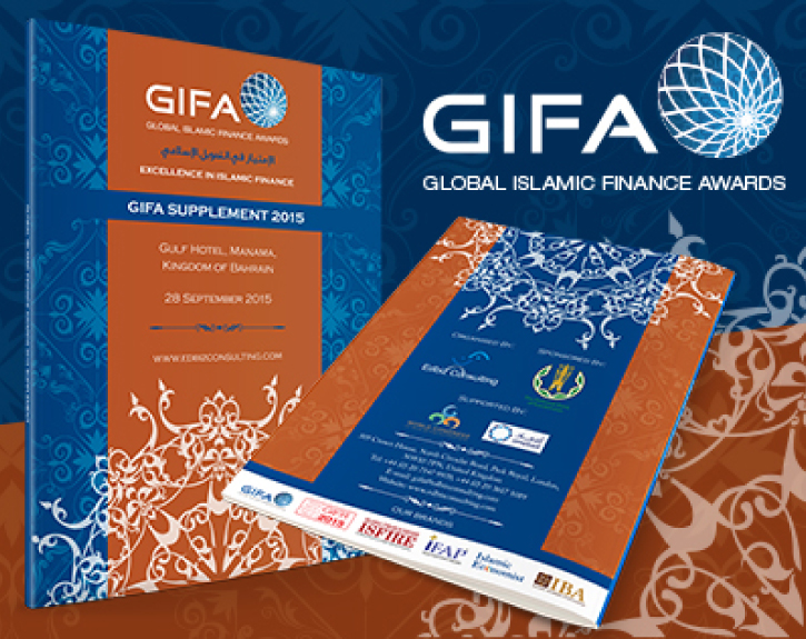 Global Islamic Finance Awards 2015