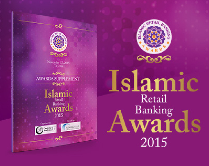 Islamic Retail Banking Awards 2015